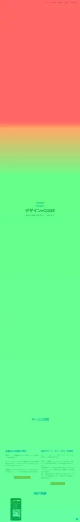 scroll heatmap