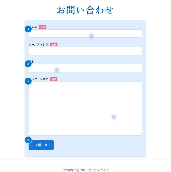 click-form