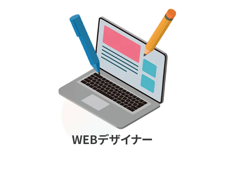 ヒートマップ解析士